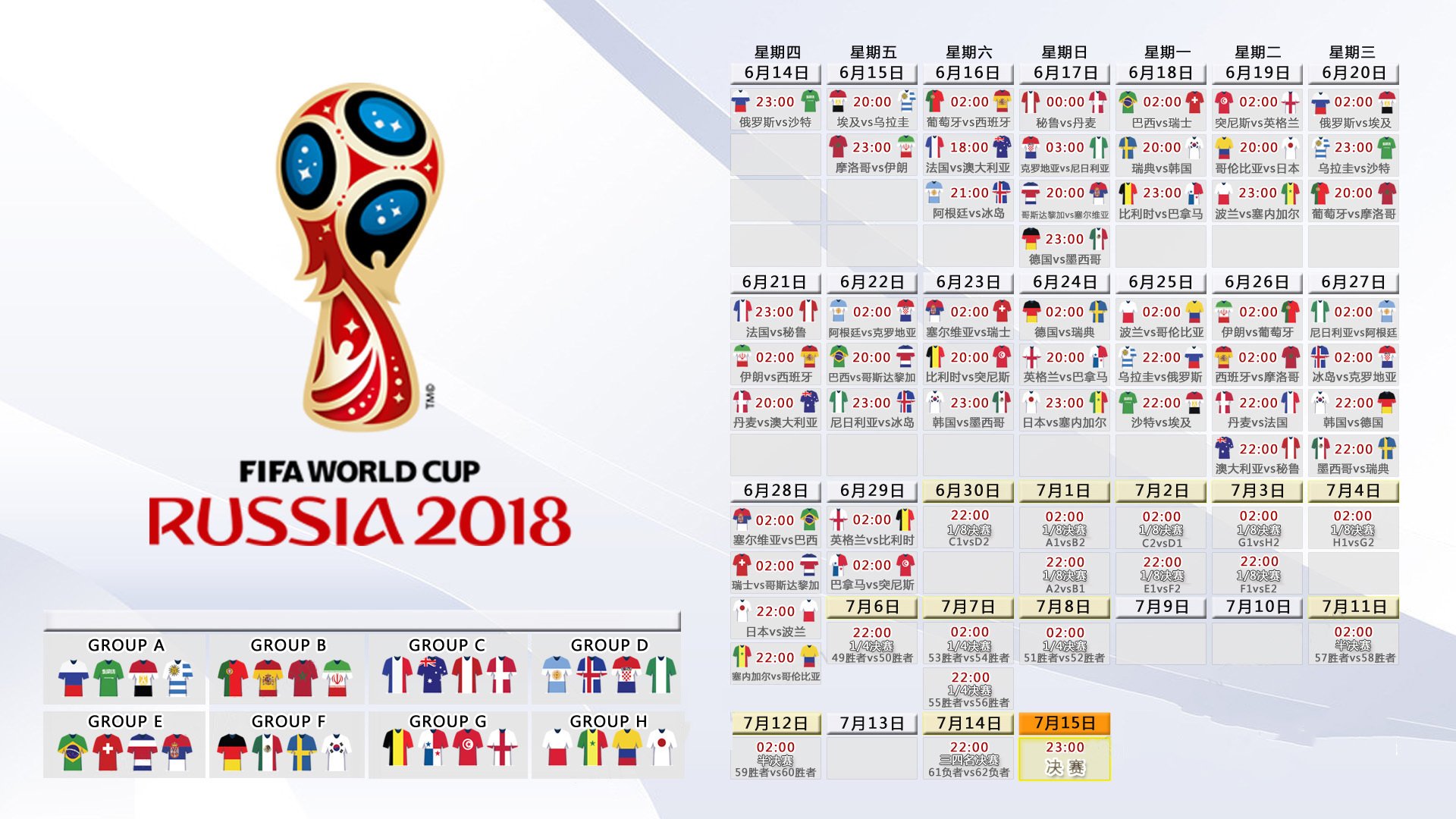FIFA足球世界官方下载-广东宏远迎扳平良机，英超关键节点与CBA季后赛备战同步升温